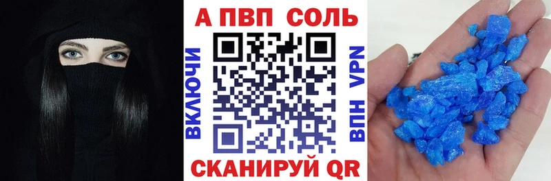Alfa_PVP СК  Копейск 