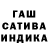 Канабис White Widow siyaareyli