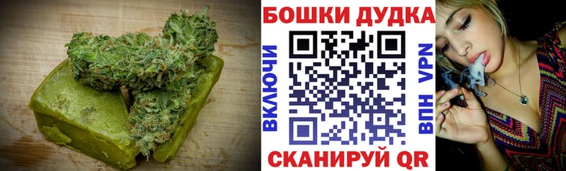 OMG ссылка  закладки  Копейск  Печенье с ТГК конопля 