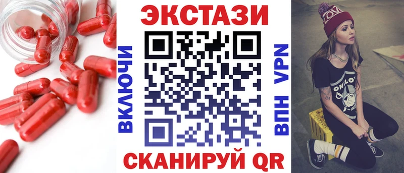 blacksprut ссылки  Копейск  Ecstasy XTC 