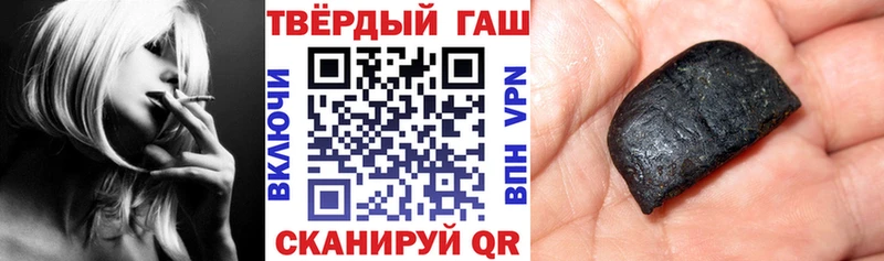 как найти закладки  Копейск  ГАШ индика сатива 