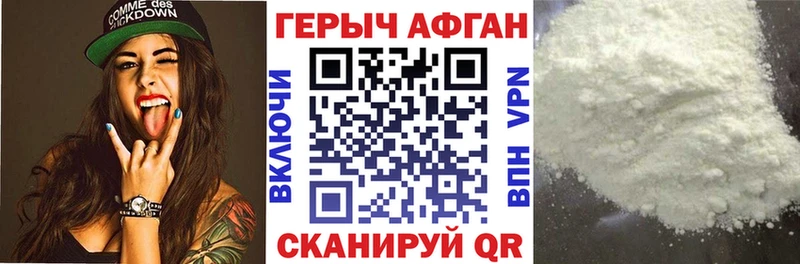 ГЕРОИН гречка  Копейск 