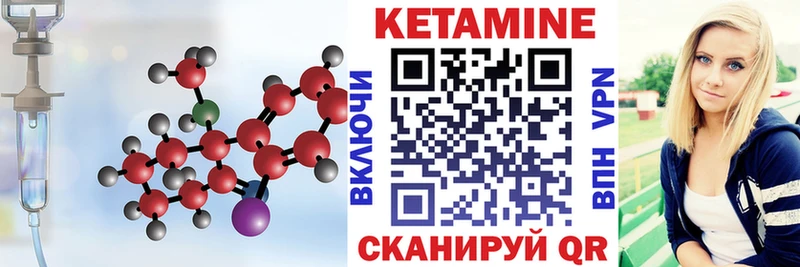 цена   Копейск  маркетплейс официальный сайт  Кетамин ketamine 