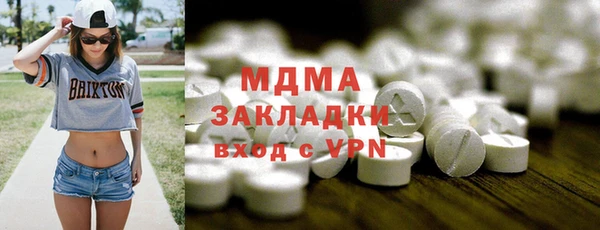 спиды Нефтекумск
