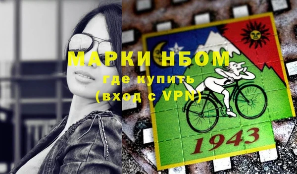 спиды Нефтекумск