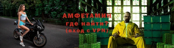 спиды Нефтекумск