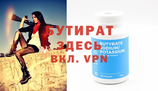 спиды Нефтекумск