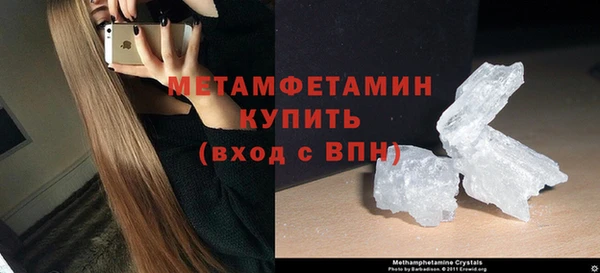 марихуана Нея