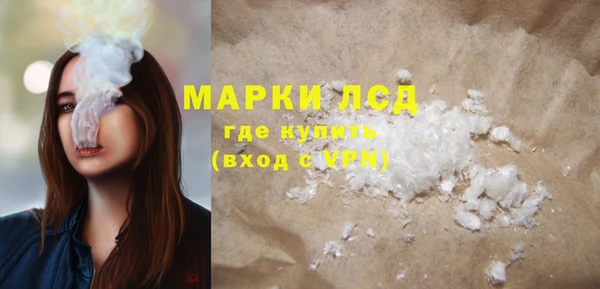молекула духа Нефтегорск