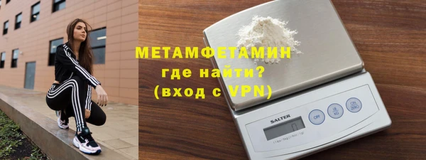 молекула духа Нефтегорск