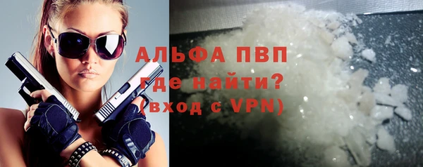 спиды Нефтекумск