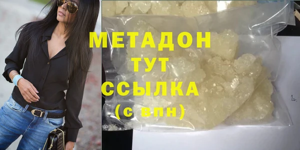 молекула духа Нефтегорск