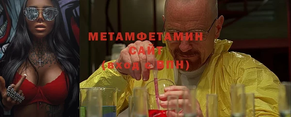 спиды Нефтекумск