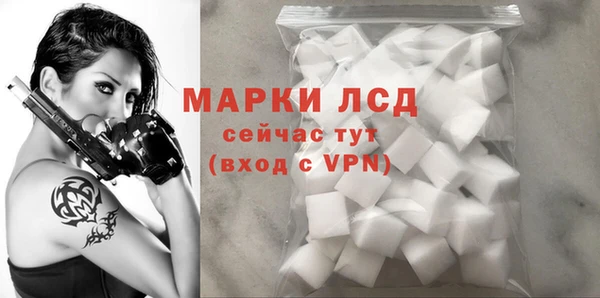 марихуана Нея