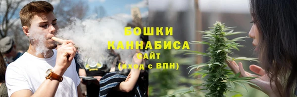марихуана Нея