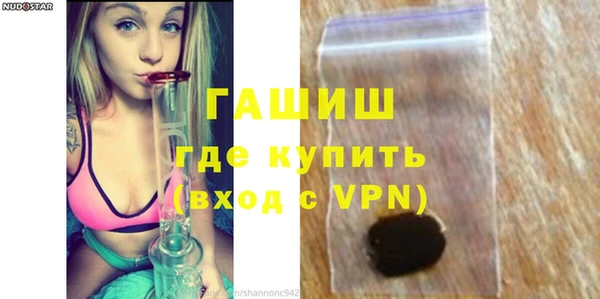 молекула духа Нефтегорск