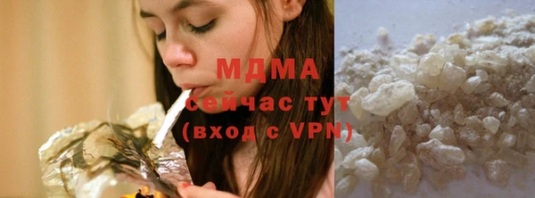 молекула духа Нефтегорск