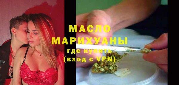 молекула духа Нефтегорск