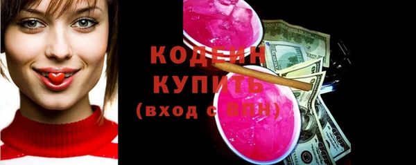 спиды Нефтекумск