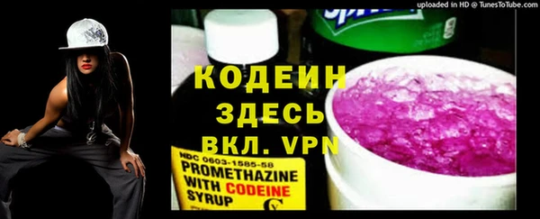 спиды Нефтекумск