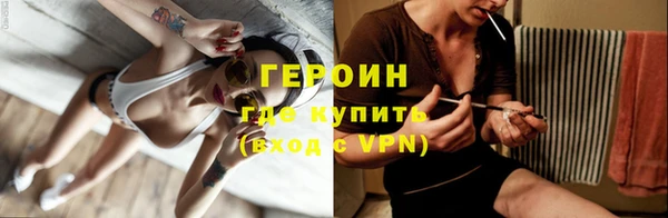 спиды Нефтекумск