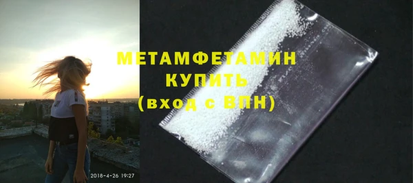 марихуана Нея