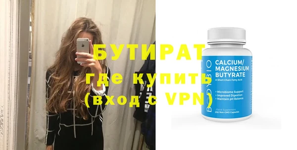 спиды Нефтекумск
