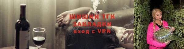 молекула духа Нефтегорск