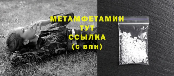 марихуана Нея