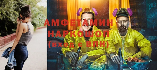 молекула духа Нефтегорск