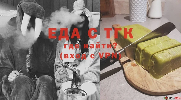 спиды Нефтекумск
