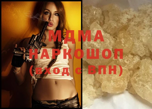 молекула духа Нефтегорск