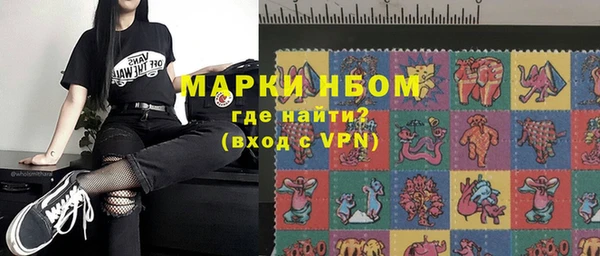 марихуана Нея