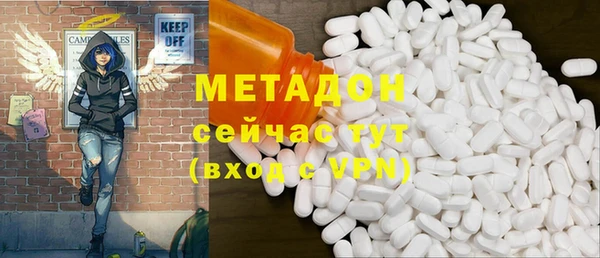спиды Нефтекумск