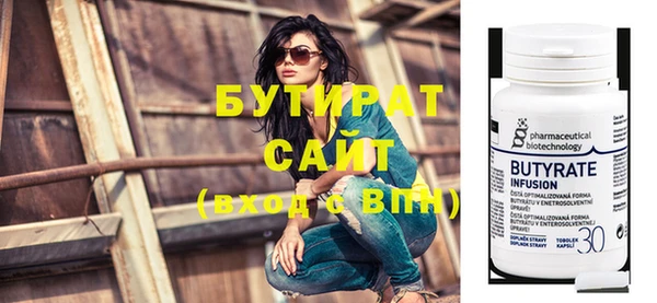 спиды Нефтекумск