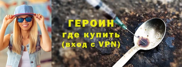 спиды Нефтекумск