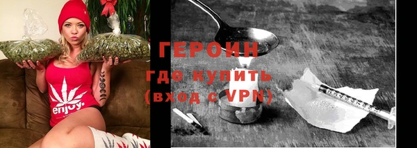 молекула духа Нефтегорск