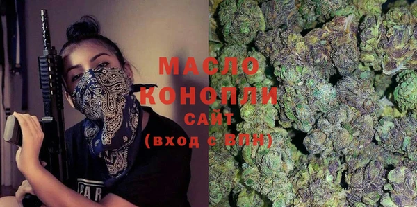 спиды Нефтекумск