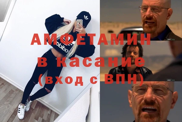 молекула духа Нефтегорск