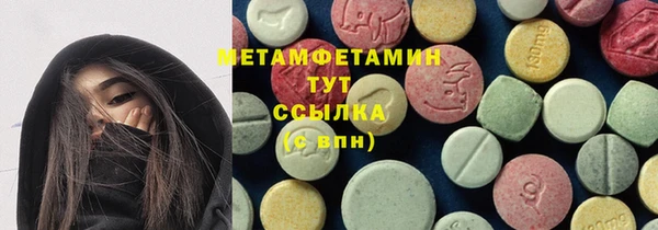 спиды Нефтекумск