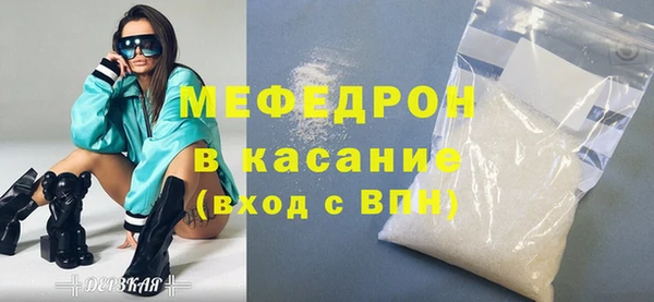 молекула духа Нефтегорск