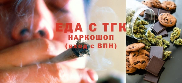 спиды Нефтекумск