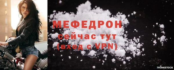 молекула духа Нефтегорск