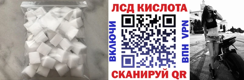 Лсд 25 экстази ecstasy  Копейск 