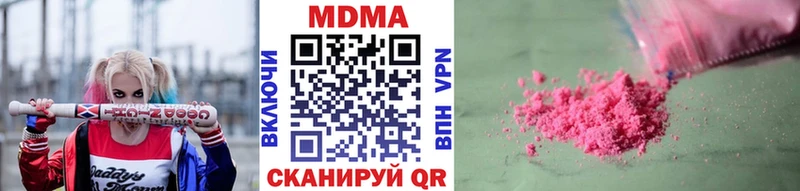 где купить   Копейск  МДМА кристаллы 