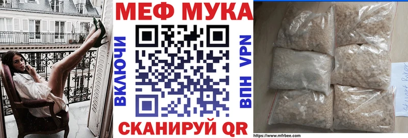 наркота  Копейск  МЯУ-МЯУ мяу мяу 