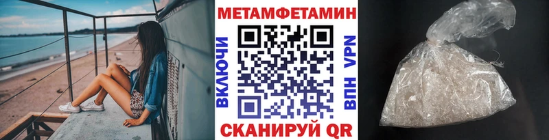 МЕТАМФЕТАМИН Декстрометамфетамин 99.9%  цена наркотик  Копейск 