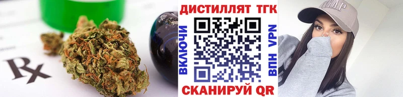 ТГК концентрат  Копейск 