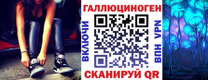 Галлюциногенные грибы ЛСД  Копейск 